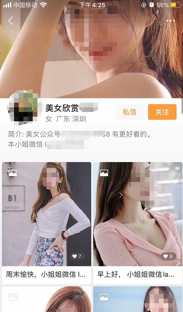 [短视频运营]视频号混剪月入5w+的赚钱套路解析，0成本暴利玩法-第7张图片-智慧创业网