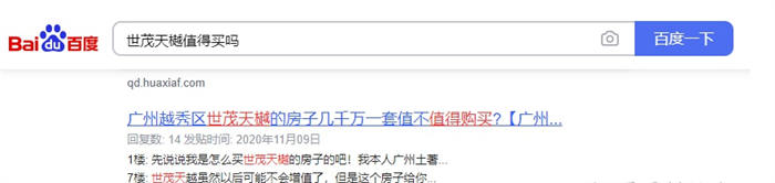 [创业资讯]如何在百度贴吧上实现客户自动咨询?-第3张图片-智慧创业网