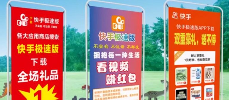 [创业资讯]CPA拉新地推，零门槛低成本赚钱项目-第2张图片-智慧创业网