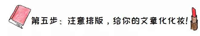[创业资讯]“肥宅”赚钱法：七步走，在家也能挣工资-第7张图片-智慧创业网