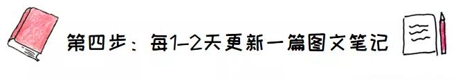 [创业资讯]“肥宅”赚钱法：七步走，在家也能挣工资-第6张图片-智慧创业网