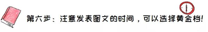 [创业资讯]“肥宅”赚钱法：七步走，在家也能挣工资-第8张图片-智慧创业网