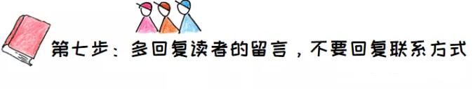 [创业资讯]“肥宅”赚钱法：七步走，在家也能挣工资-第9张图片-智慧创业网