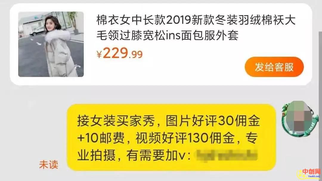 [网赚项目]某宝拍照每单200+的副业项目，拍拍照就能赚钱-第9张图片-智慧创业网
