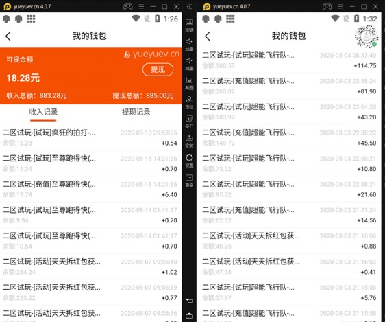 [网赚项目]【游戏试玩】如何做游戏挂机工作室一个月破万-第2张图片-智慧创业网