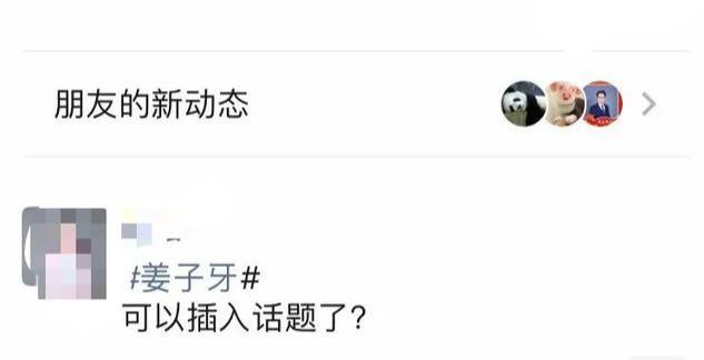 [创业资讯]视频号7大更新：打通微信小商店直接带货，红利期已来！-第9张图片-智慧创业网