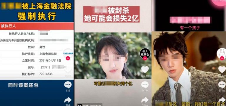 [短视频运营]短视频做号圈的暴利生意，靠复制就能月入5W-第4张图片-智慧创业网