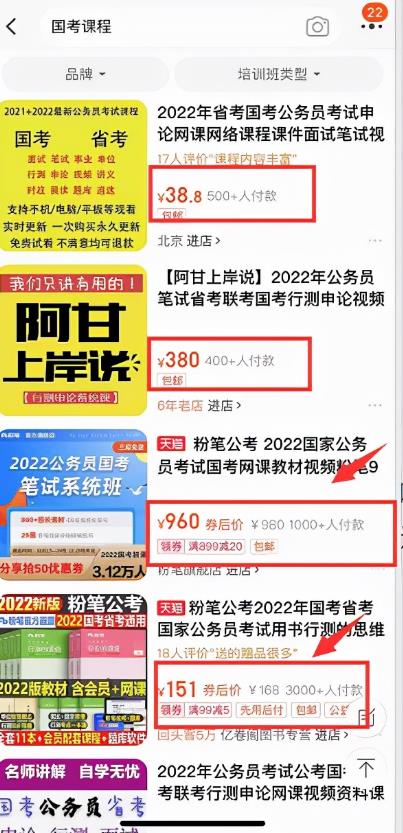 [网赚项目]简单搬运虚拟项目，每月多赚5000！-第2张图片-智慧创业网
