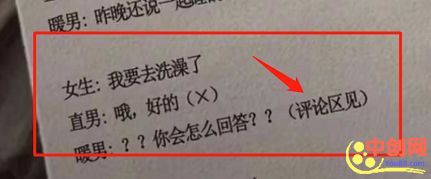 [引流涨粉]烂大街的办法，凭什么他能引流40万？-第9张图片-智慧创业网