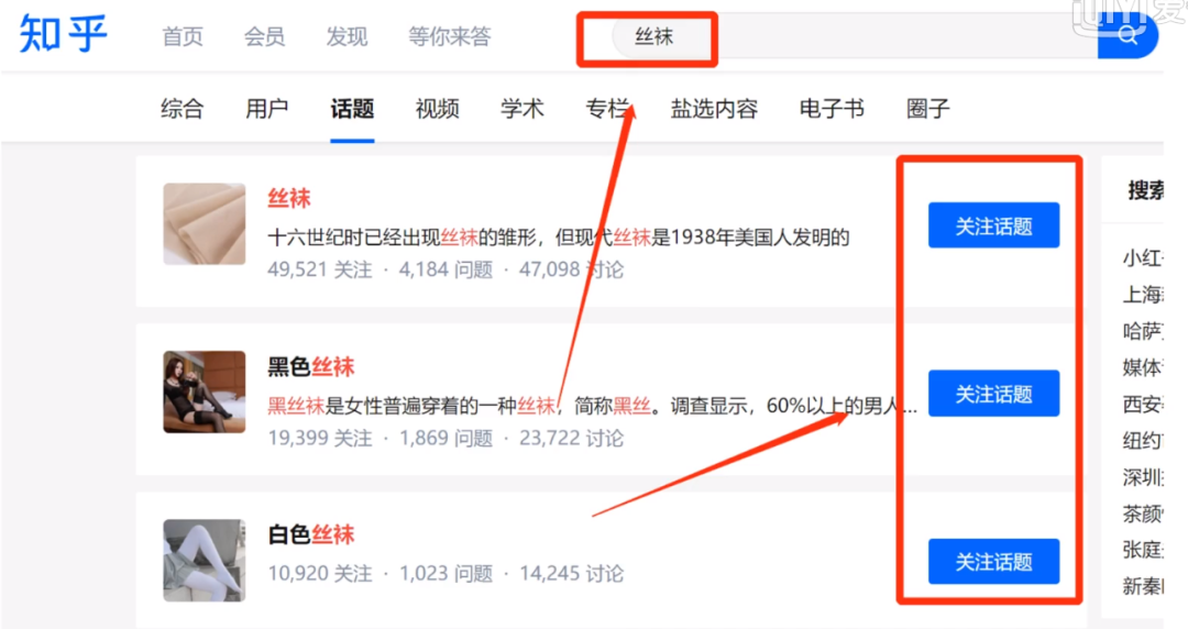[网赚项目]全新野路子项目：每天只需复制粘贴，一天赚收益几百很轻松-第6张图片-智慧创业网