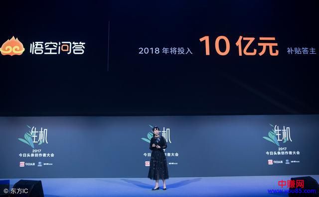 绝大部分的今日头条玩家，都不知道是怎么赚钱的-第4张图片-智慧创业网