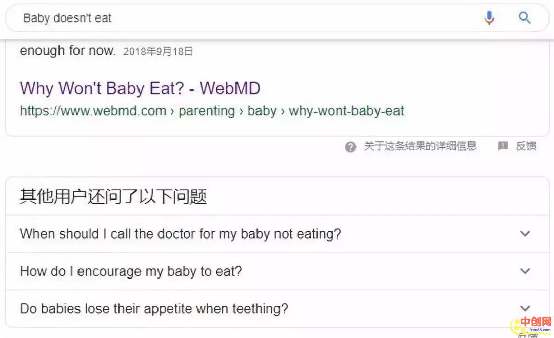 [网赚项目]一个低投入、高收入的虚拟资源创业项目，新手也能日赚几百-第3张图片-智慧创业网