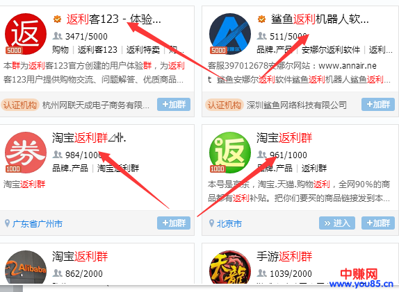 有订单的地方就有佣金！推广这类软件每天都能撸钱-第2张图片-智慧创业网