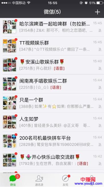 网赚灰产不归人---雅贼-第3张图片-智慧创业网