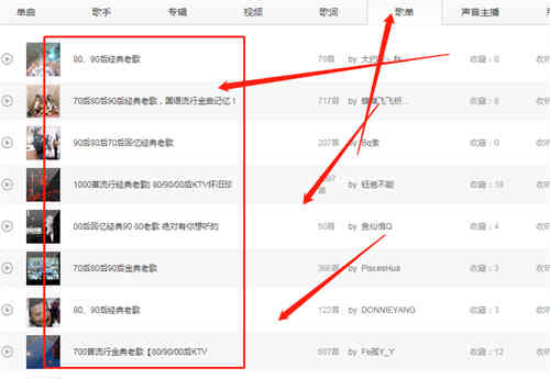 [网赚项目]抖音上正规的“怀旧赚钱”项目分享-第6张图片-智慧创业网