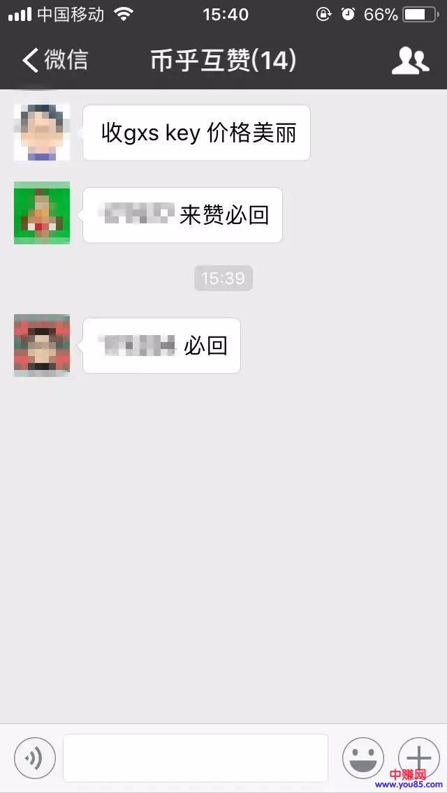 点赞都能赚钱？国产Steemit“币乎”还能这样玩！-第8张图片-智慧创业网