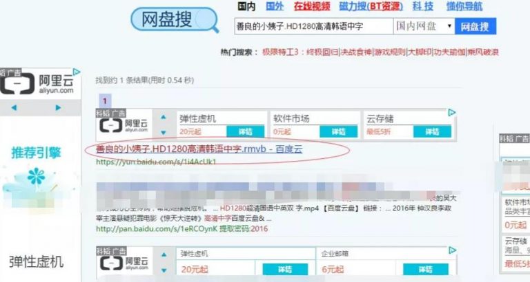 [网赚项目]广告联盟赚钱项目，被动推广快速变现-第3张图片-智慧创业网