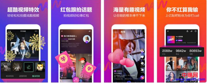 百度NANI小视频拉新项目，一条小视频赚1000元，趁红利期快来赚-第2张图片-智慧创业网