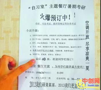 [网赚项目]长期正规的、无技术含量的搬运项目，真正的后期躺赚-第11张图片-智慧创业网