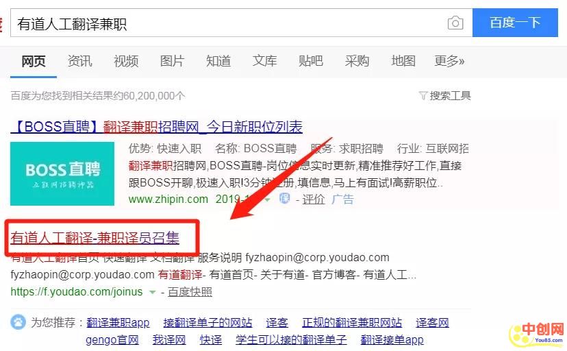 [网赚项目]千字赚180元，适合大学生操作的项目！-第3张图片-智慧创业网