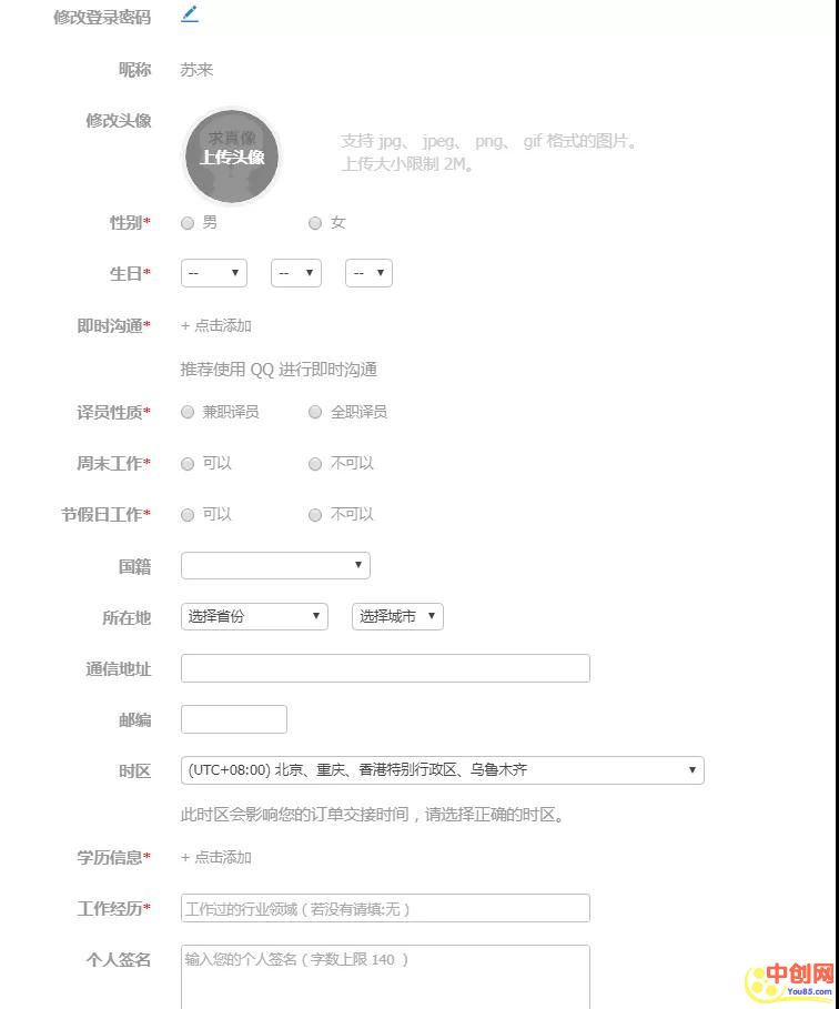 [网赚项目]千字赚180元，适合大学生操作的项目！-第11张图片-智慧创业网