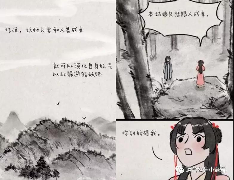 [引流涨粉]10W+爆文有哪些相同规律？我找到了答案。-第11张图片-智慧创业网