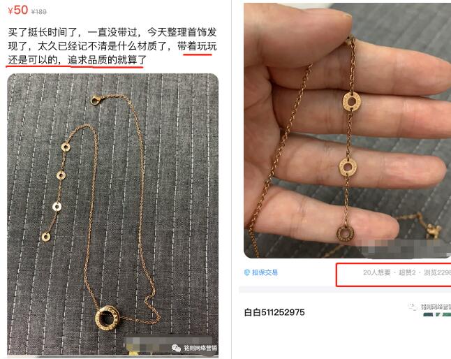 [电商教程]闲鱼淘客5大主流玩法详解！-第10张图片-智慧创业网
