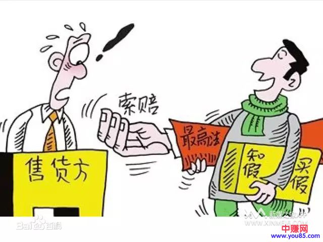 揭秘某宝职业打假人月赚过万，打假养活了一家三口（仅揭秘）-第2张图片-智慧创业网