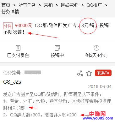 苦力必赚 找项目的方法-第5张图片-智慧创业网