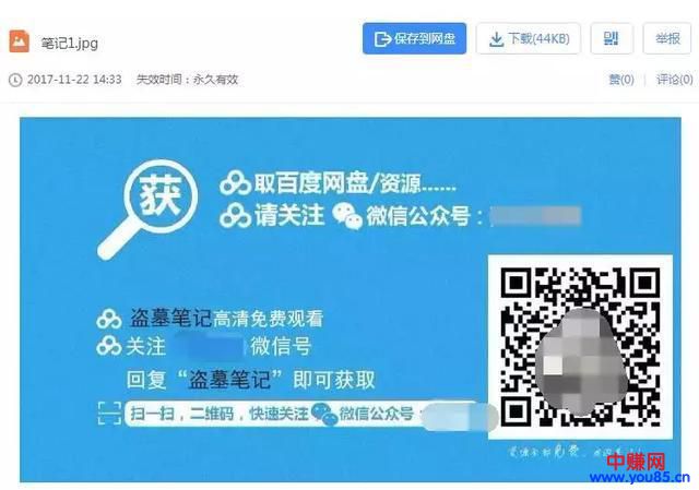 0成本操作"热门小说项目"，老司机手把手带你操作！-第3张图片-智慧创业网