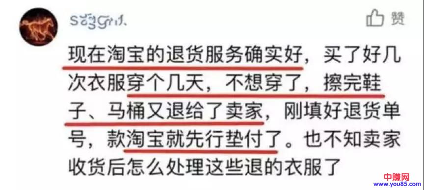 [创业资讯]普通人创业前，不如先开个滴滴或者送个外卖。-第6张图片-智慧创业网