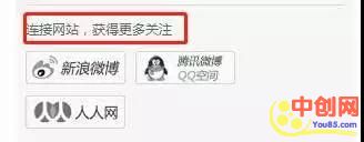 [网赚项目]豆丁网C2C模式赚钱方法详解 打造一个知识变现被动收入-第7张图片-智慧创业网