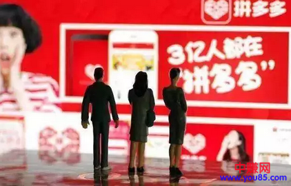 这个稳定赚钱的电商项目，分享给你！-第2张图片-智慧创业网