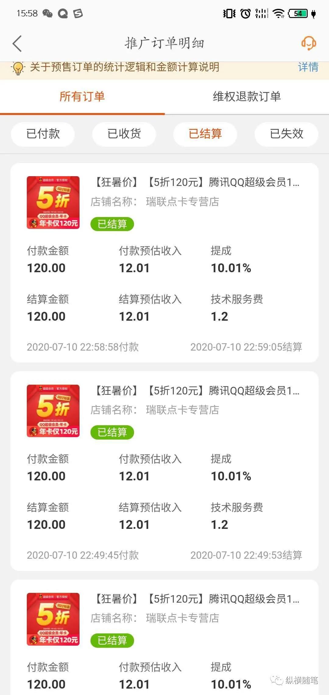 [网赚项目]利用QQ群玩转淘客的多种思路 配合多重变现手段月收2万-第2张图片-智慧创业网