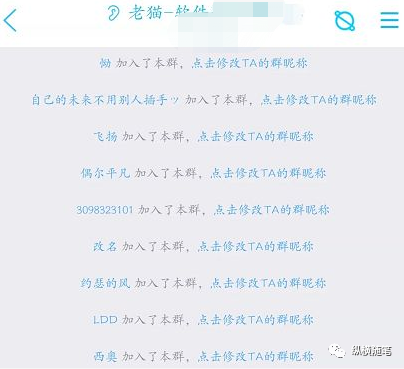 [网赚项目]利用QQ群玩转淘客的多种思路 配合多重变现手段月收2万-第10张图片-智慧创业网