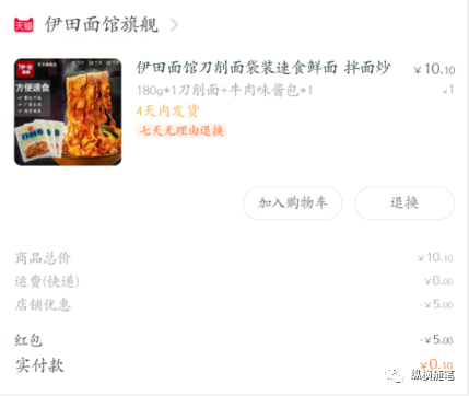 [网赚项目]利用QQ群玩转淘客的多种思路 配合多重变现手段月收2万-第13张图片-智慧创业网