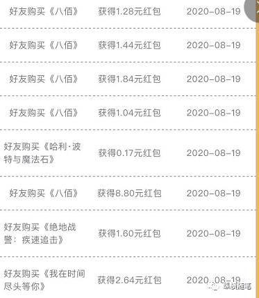 [网赚项目]利用QQ群玩转淘客的多种思路 配合多重变现手段月收2万-第16张图片-智慧创业网