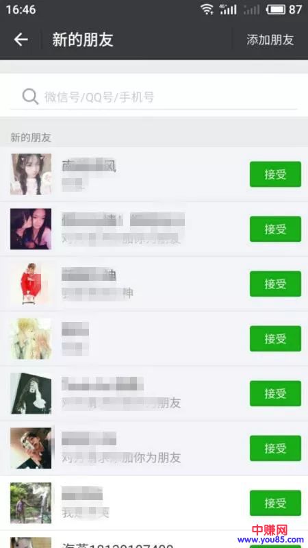 网赚引流技巧：0难度，0成本，三步教你学会贴吧引流-第10张图片-智慧创业网