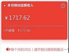 [创业资讯]知乎好物赚钱项目分享，每天纯赚380全攻略，小白必看！-第9张图片-智慧创业网