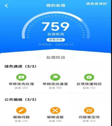 [创业资讯]知乎好物赚钱项目分享，每天纯赚380全攻略，小白必看！-第8张图片-智慧创业网
