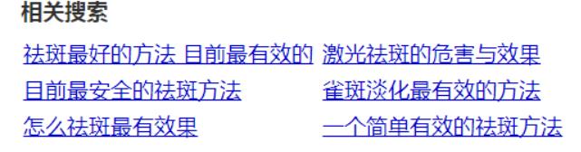 [引流涨粉]b站视频引流，操作即可见效的推广渠道，0成本，不封号-第3张图片-智慧创业网