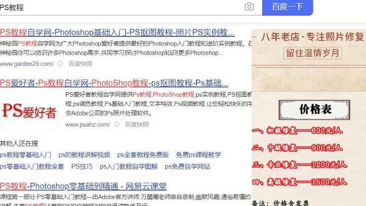 [创业资讯]利用信息差赚钱，这个小众项目完全零门槛-第2张图片-智慧创业网