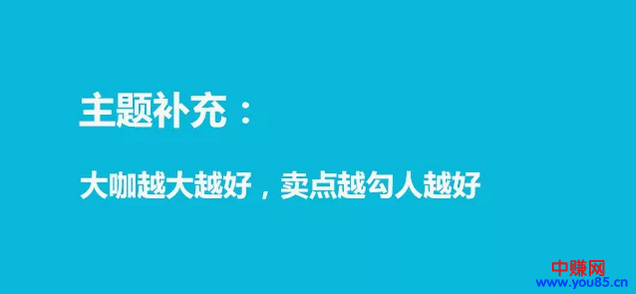 教你如何朋友圈刷屏的课程海报，来看看他们的文案怎么写-第6张图片-智慧创业网