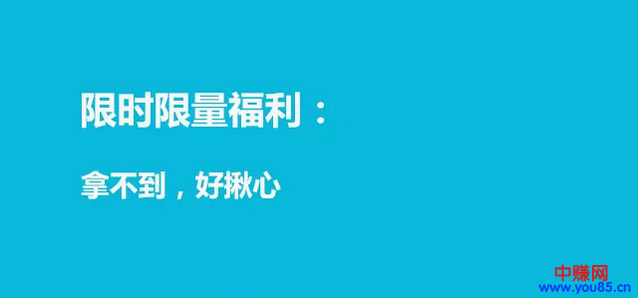 教你如何朋友圈刷屏的课程海报，来看看他们的文案怎么写-第9张图片-智慧创业网