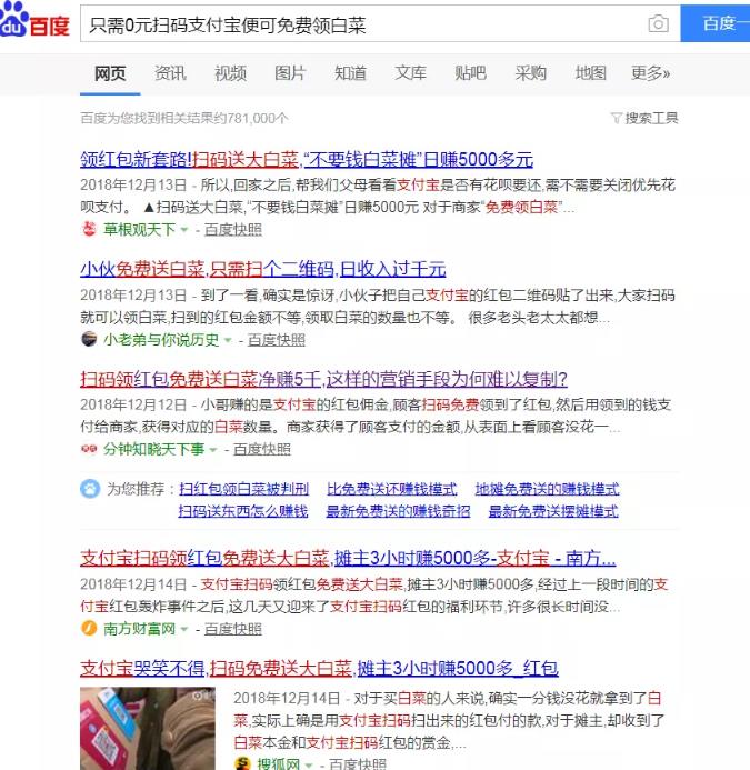 [网赚项目]副业实操：抖音蓝海搬砖项目，她每天花费1小时~靠一个视频赚25w+-第8张图片-智慧创业网