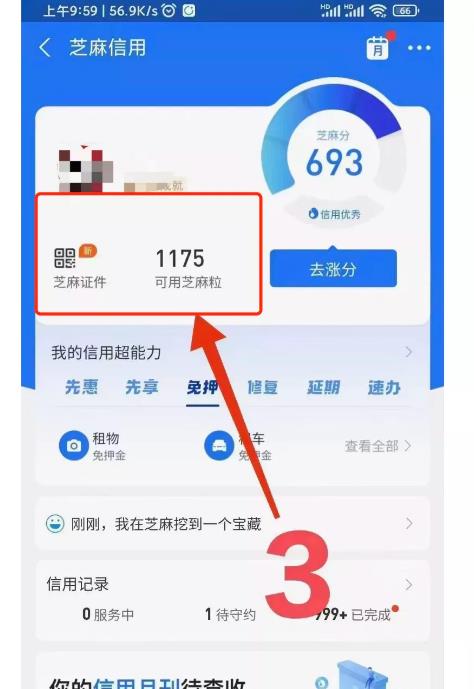 [网赚项目]修复逾期记录，日赚1000元-第3张图片-智慧创业网