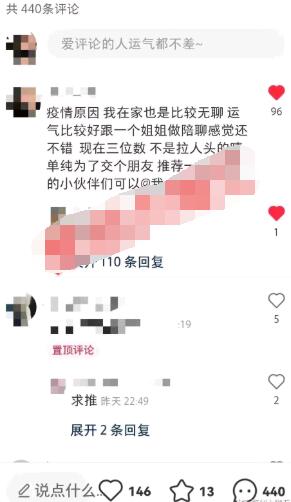 [网赚项目]在小红书上搞女粉，一天能赚个几百上千！-第2张图片-智慧创业网