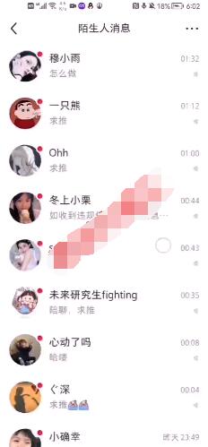 [网赚项目]在小红书上搞女粉，一天能赚个几百上千！-第3张图片-智慧创业网