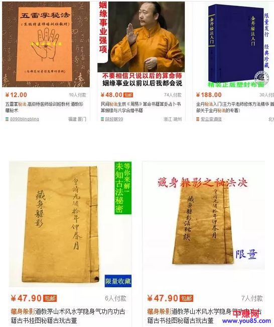 90%的网赚人群都不懂的电子资料搬运赚钱之道，速看！-第2张图片-智慧创业网