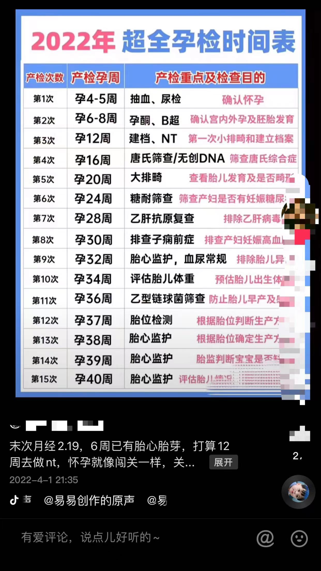 [网赚项目]一单利润199元，超易上手的虚拟资源玩法，完全靠复制，无技术！-第2张图片-智慧创业网